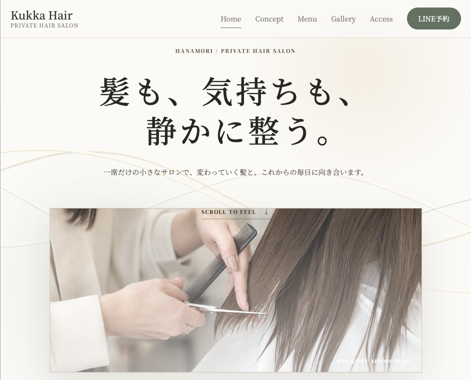 Kukka Hairデモサイトのトップページ