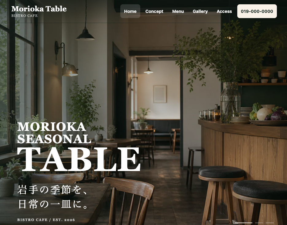 Morioka Tableデモサイトのトップページ